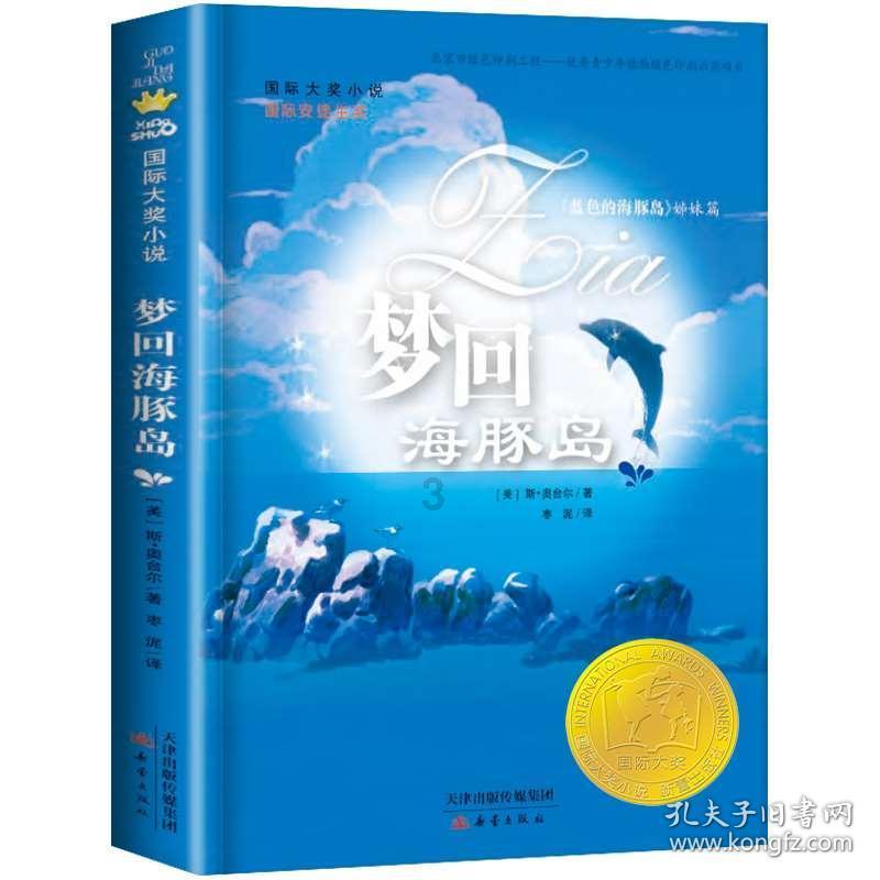 昆明乐安达旅游汽车客运有限公司被罚款1000元一次性缴纳